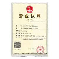 免费操操>
                                      
                                        <span>营业执照</span>
                                    </a> 
                                    
                                </li>
                                
                                                                
		<li>
                                    <a href=
